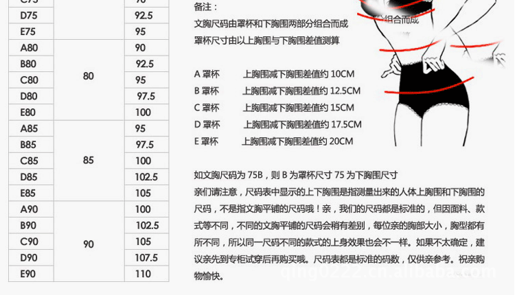 【2013新款<em>文胸佛山</em>盐步内衣厂家<em>批发网</em>远红