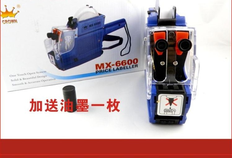 MX6600  包裝盒