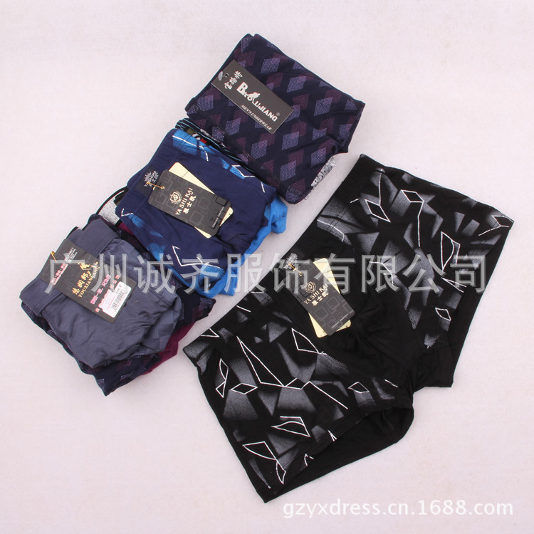 BP845男士內褲 混色 混款 混碼包裝 (17)