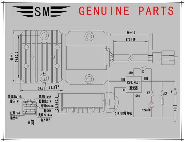 摩托车配件motorcycle accessories cg/zj125调压器 调压整流器