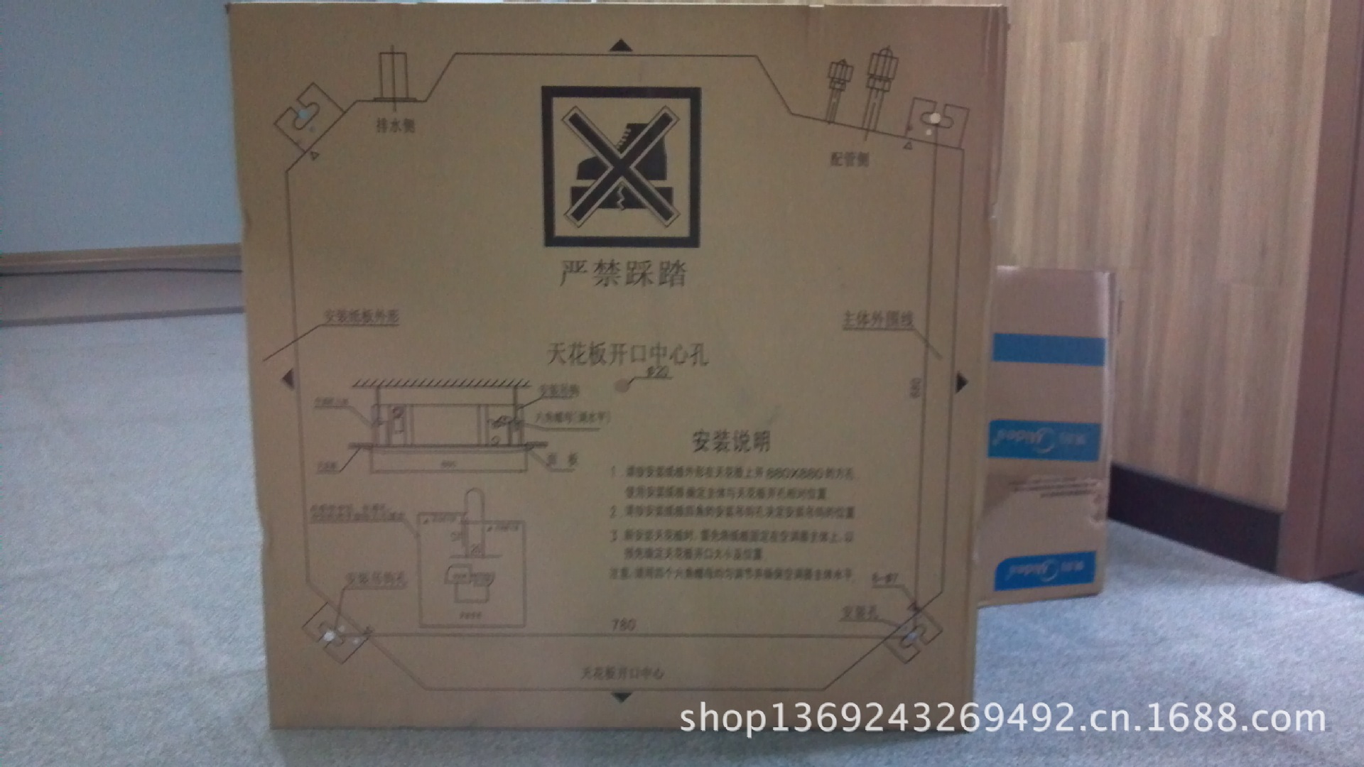 2013-04-10_21-01-27_774