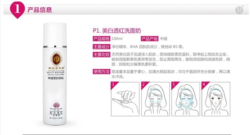 QQ图片20131026203858