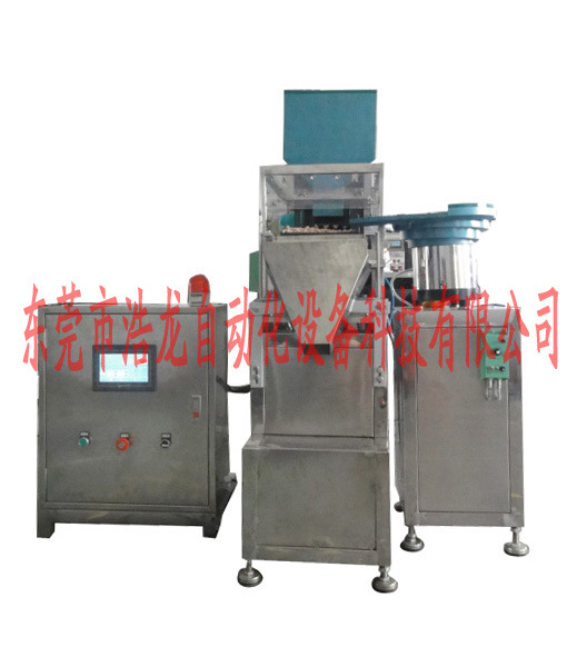 小型自动称重包装机