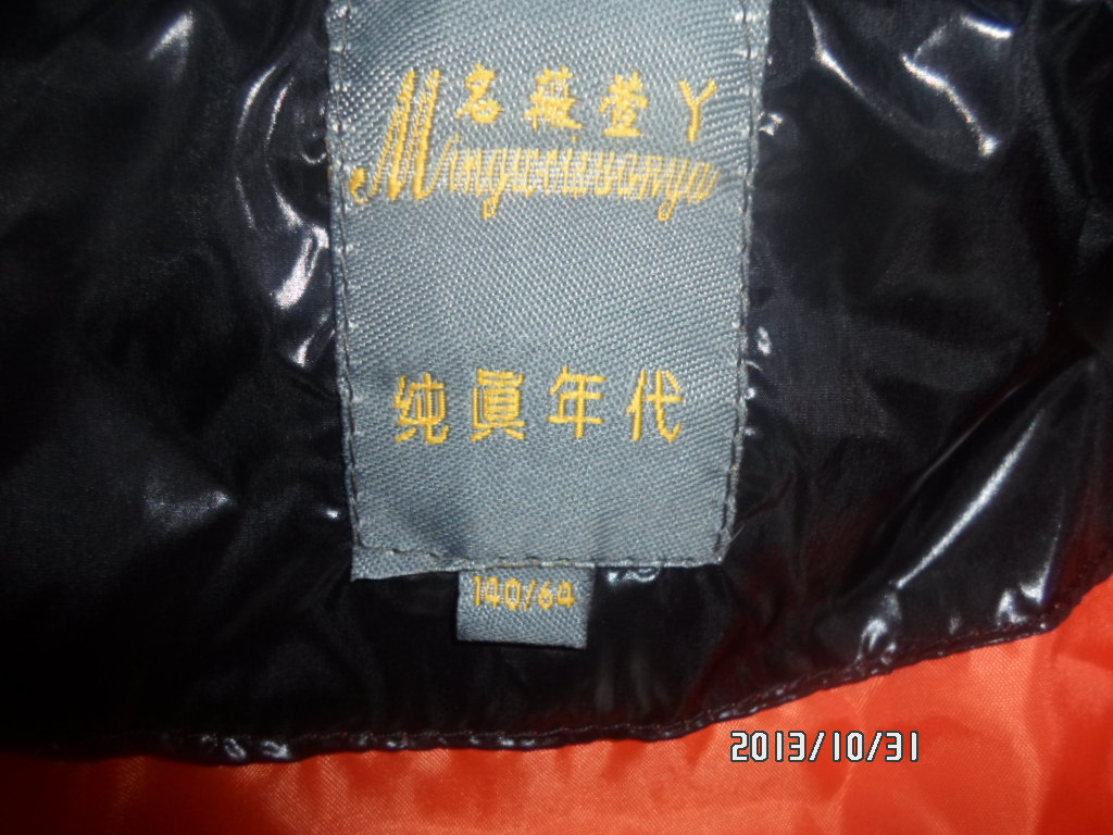 SAM_0624