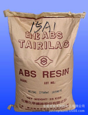 ABS 台湾台化 15A1-3