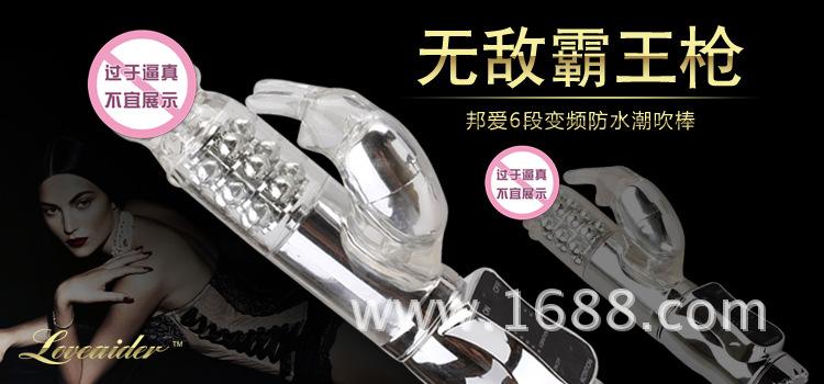 無敵霸王槍750 350副本副本