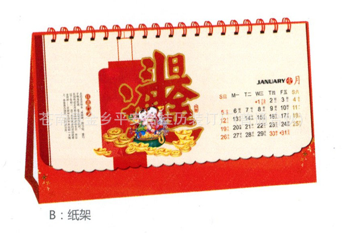 QQ截圖20130913150400