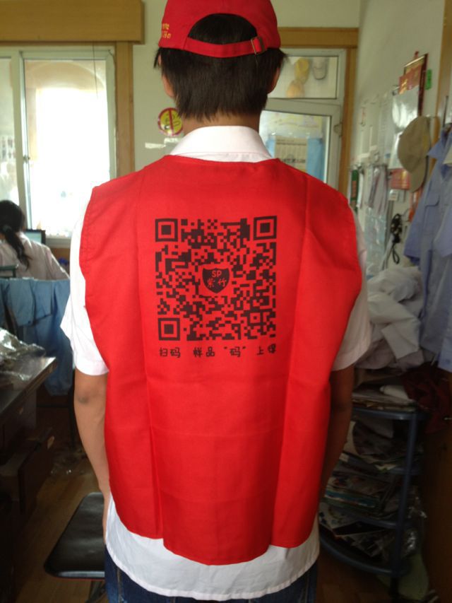 批发采购制服、工作服-个性定制 <em>微信马甲</em> 二维