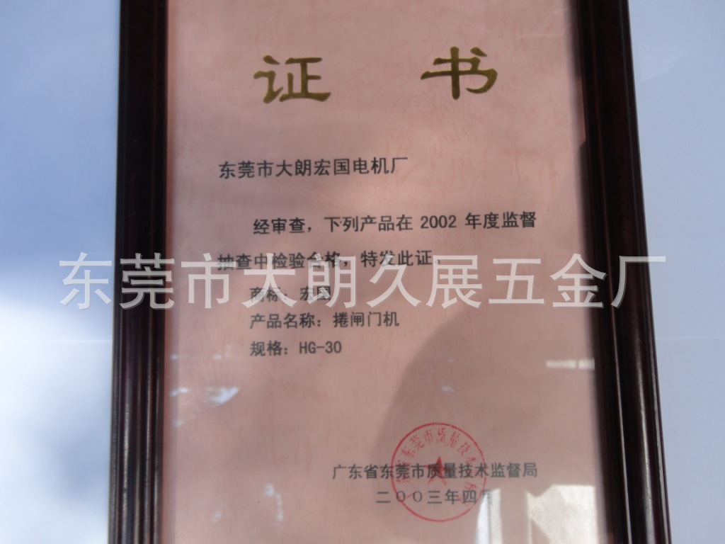 DSC01288