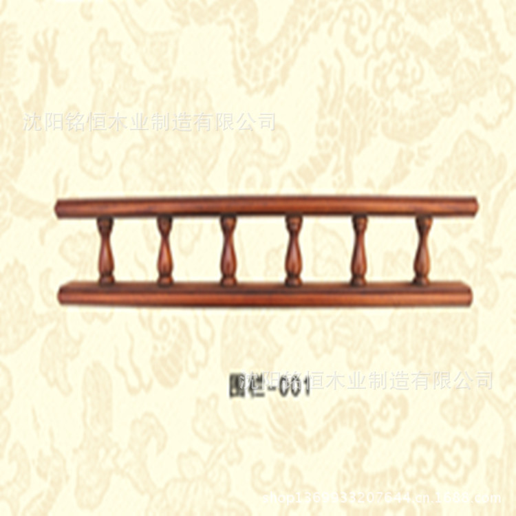 围栏001