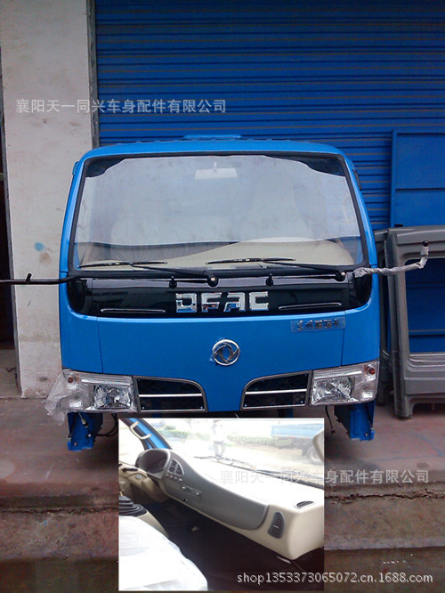 IMG_20130506_113007_副本