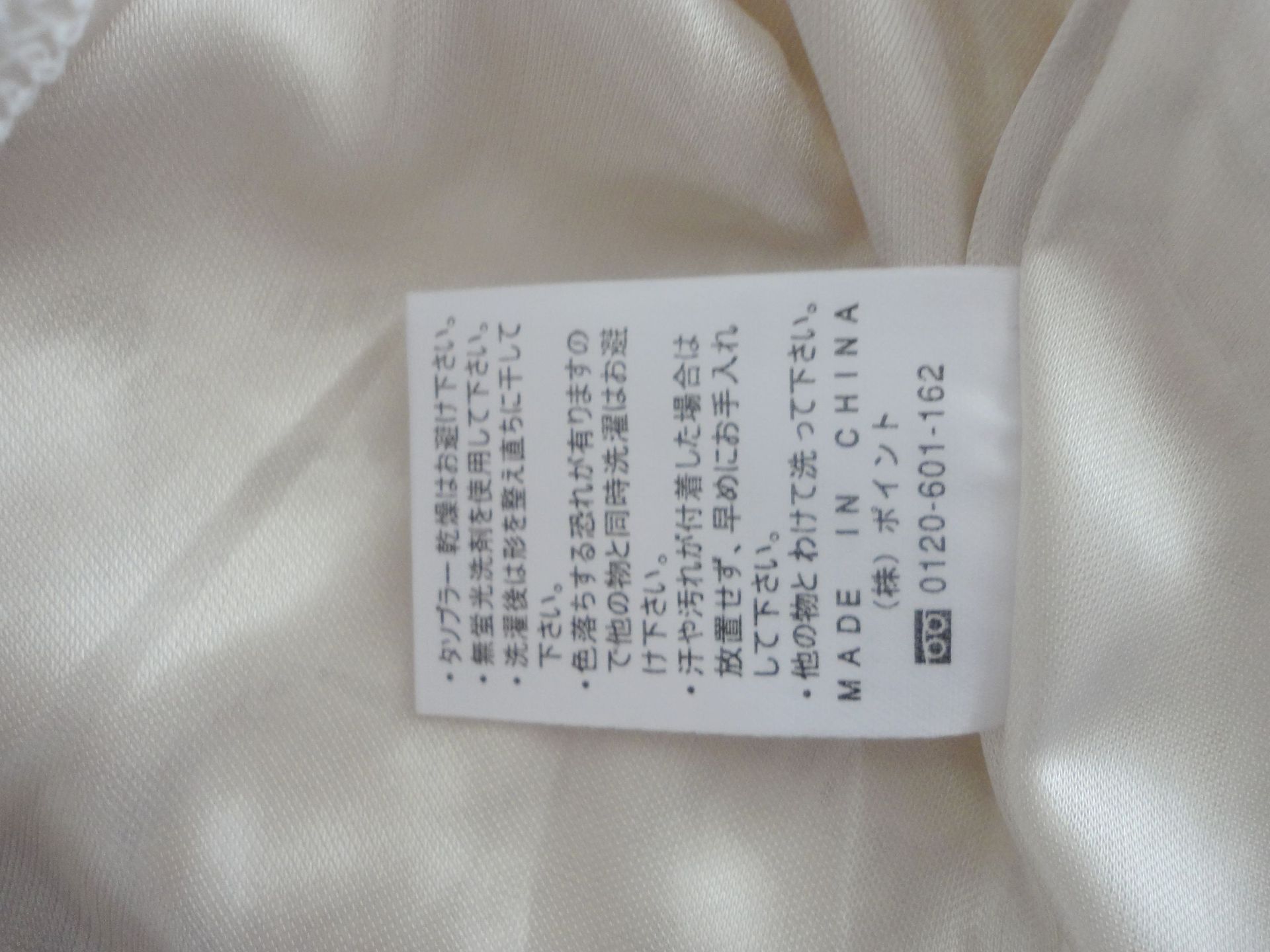 2013秋裝新款 原單外貿正品蕾絲鏤空帶腰帶 修身顯瘦七分袖兩衣裙