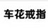 分類導航定稿_09