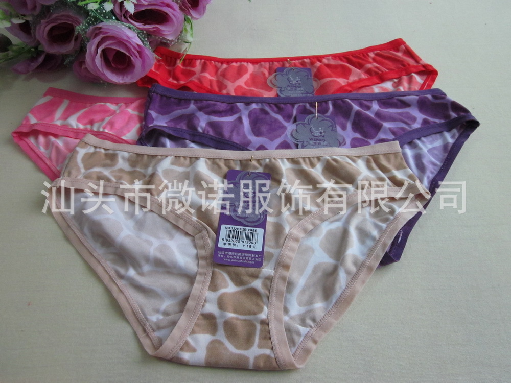 【豹纹印花 <em>女士三角形内裤</em> 1229#】价格,厂家