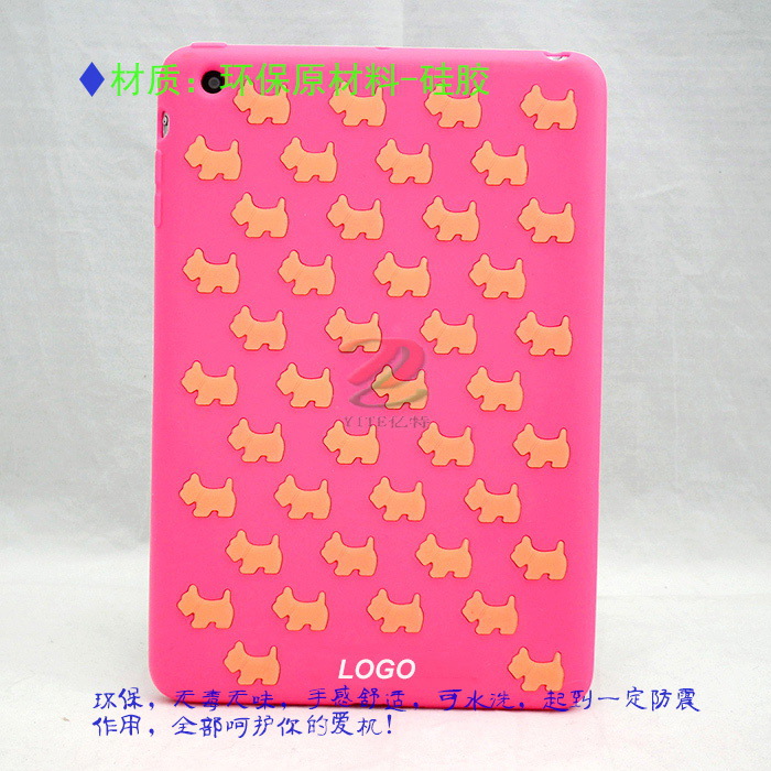 YT-S1088 小狗系列-iPadmini￥13