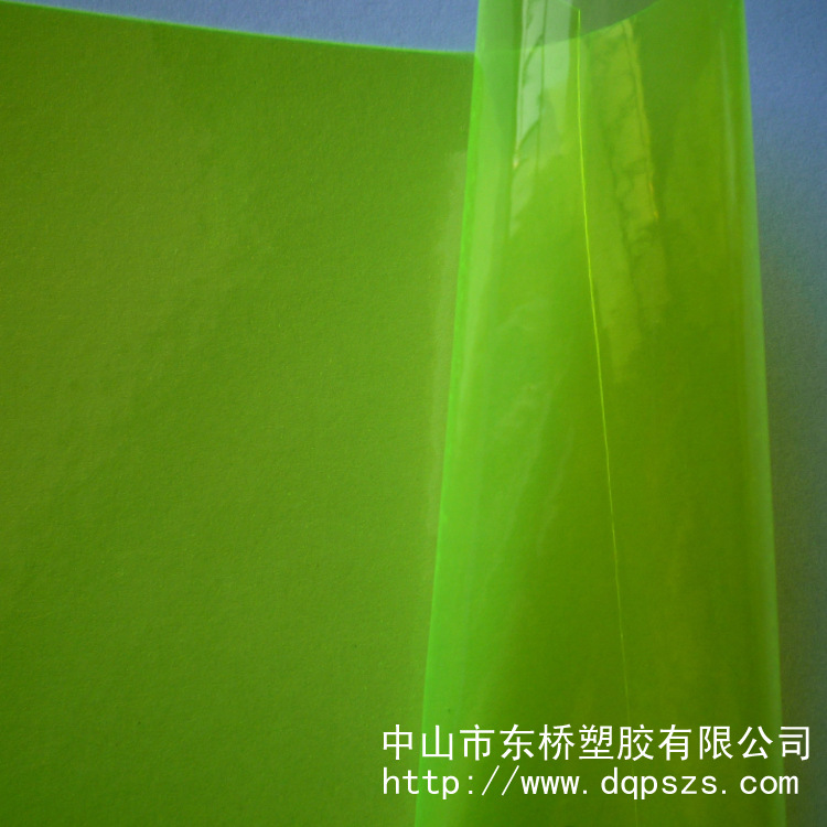 【PVC荧光膜0.44 超透明pvc薄膜 厂家直供】