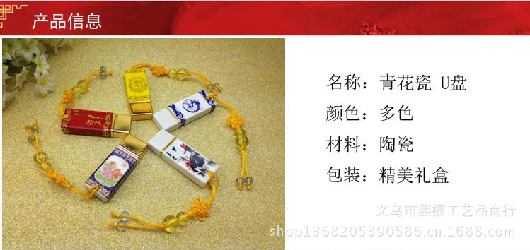 隨身碟