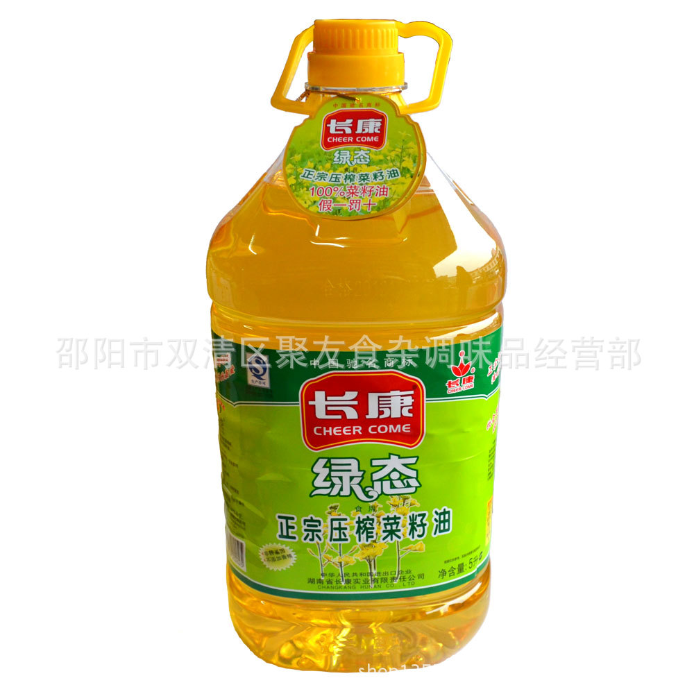 植物油-供应品牌食用油 长康绿态纯正压榨<em>菜籽</em>