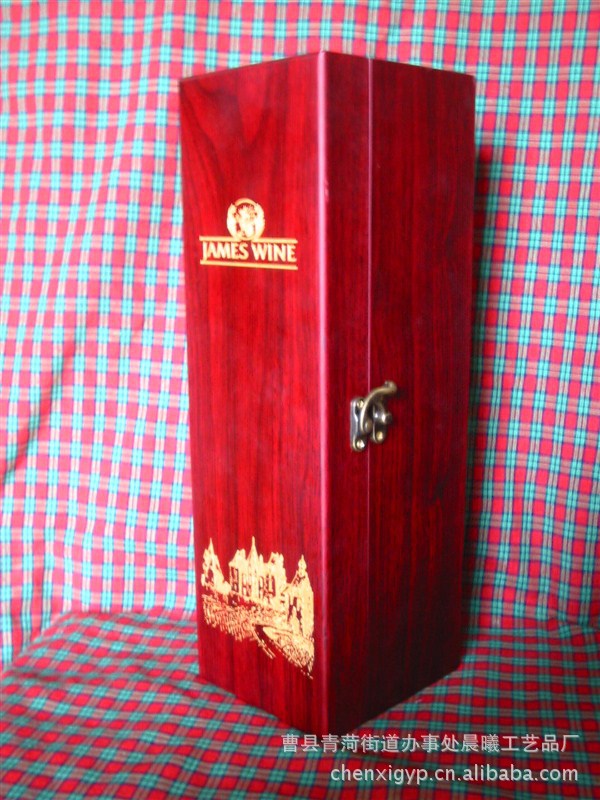 高檔酒盒