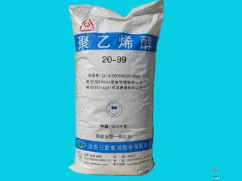 常年特价供应聚乙烯醇,优质,聚乙烯醇,17-99,各种型号