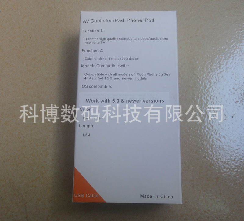 K-Cable08F-Packing-2