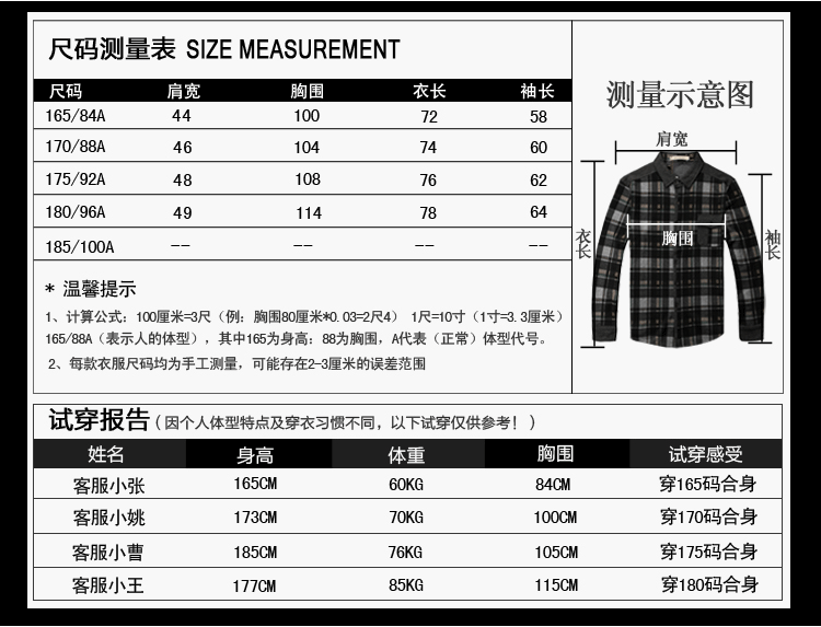 总的_26