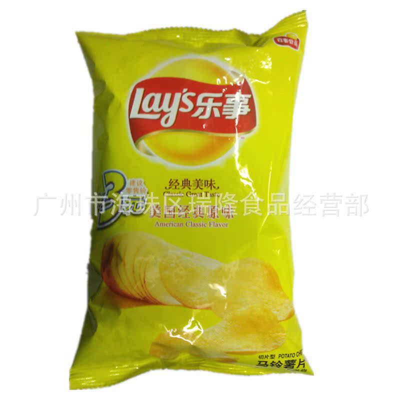 正品批发团购40克百事乐事薯片休闲食品