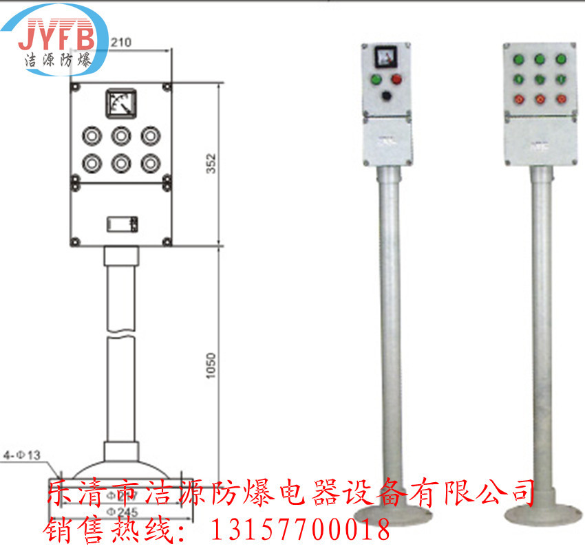 BZC53防爆操作柱000_副本