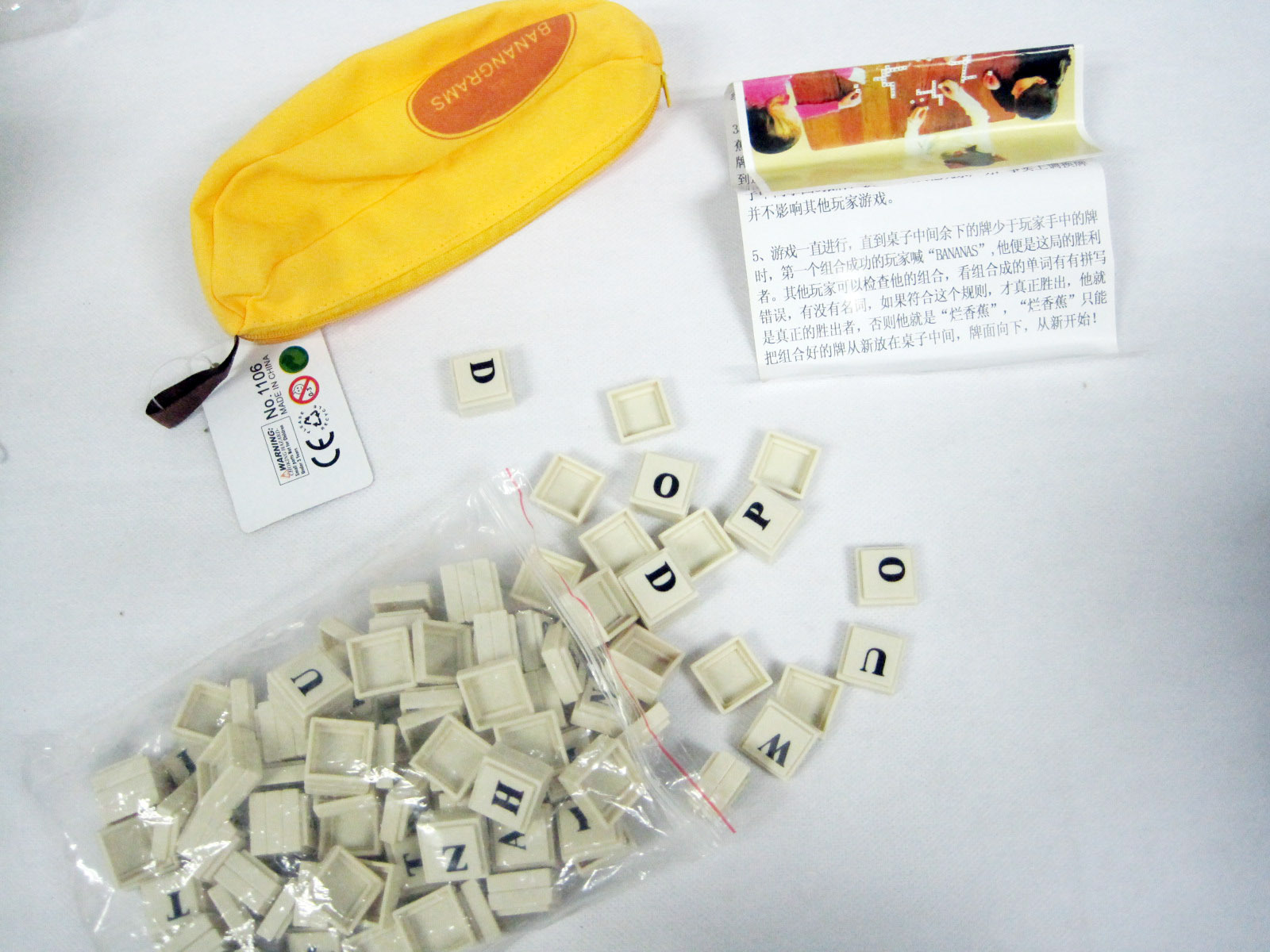 【识字小卡片英文拼字游戏 儿童智力 英文拼字