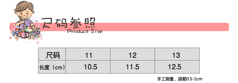 小鞋子