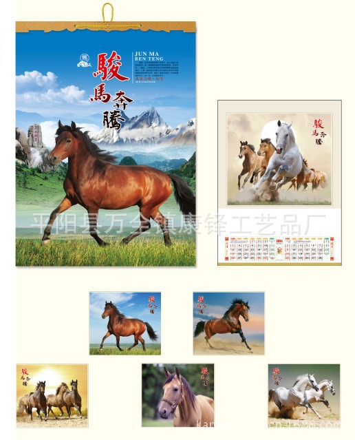 QQ截圖20130908153858
