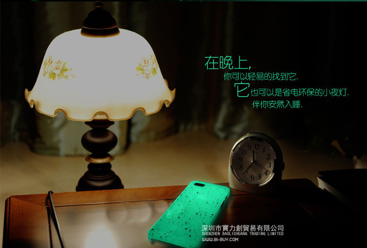 i5夜光-09-在晚上輕易找到她