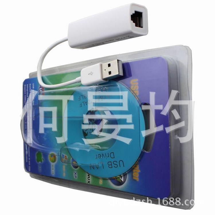 AX88772网卡 包装2