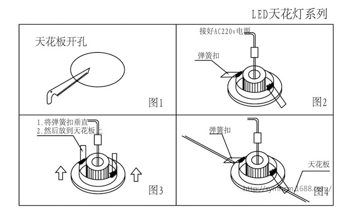 led燈管模板_07