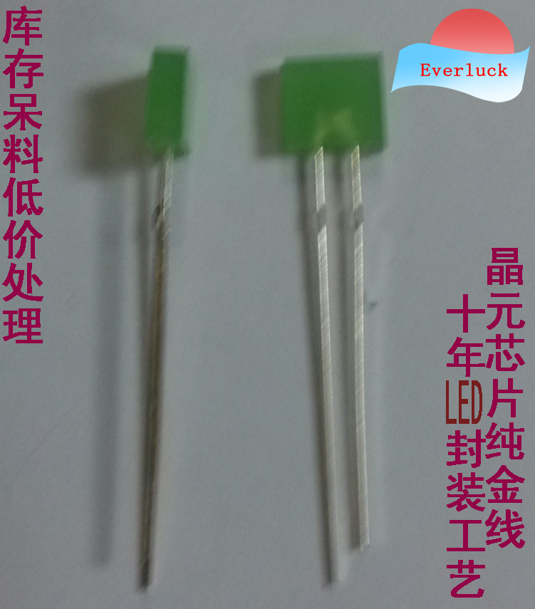 一种光耦隔离器的制造方法