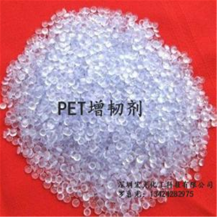 PET增韌劑 打包帶增韌劑 PET塑鋼帶增韌劑