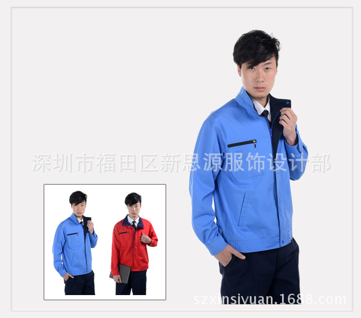 长袖工作服xsy151-2-1