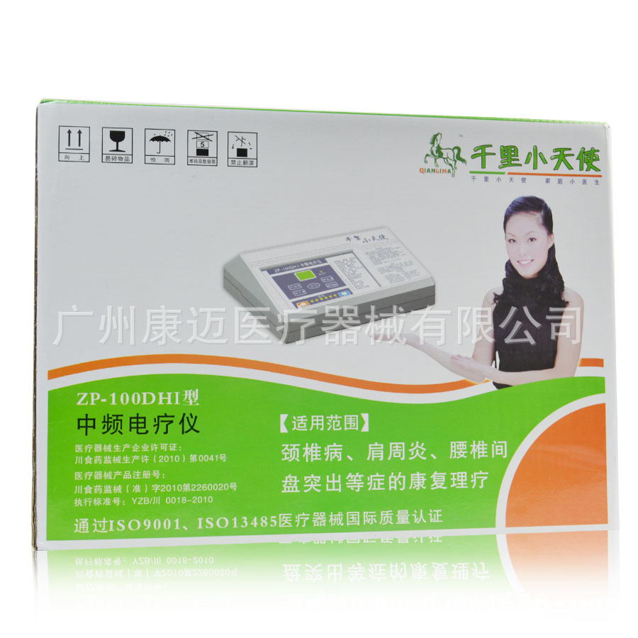 zp-100DHI