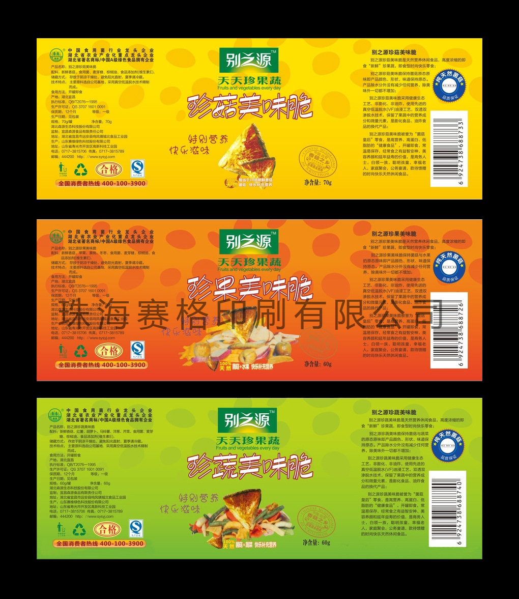 9740741_210159090000_2