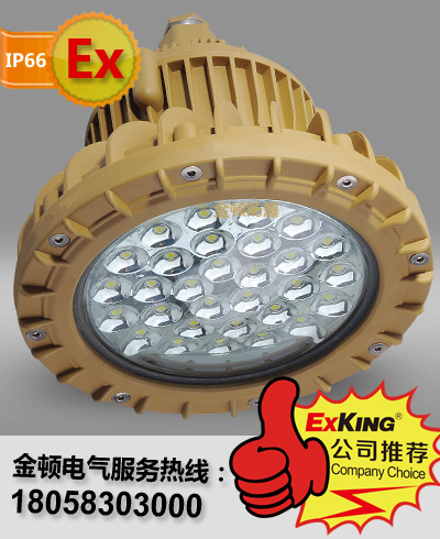 50-80W正面副本