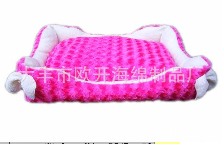 寵物窩