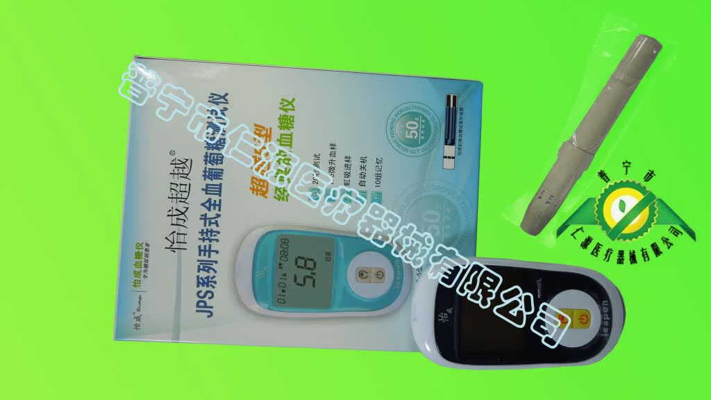 怡成超越2