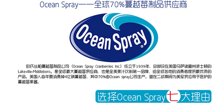 【美国原装进口优鲜沛蔓越莓干1.36kg\/袋】价格,厂家,图片,蜜饯果脯,北京和计通达国际贸易有限公司-马可波罗网