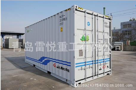 20ft dryvan container