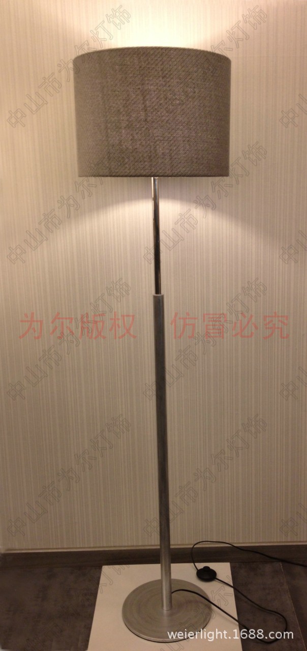 现代布艺落地灯