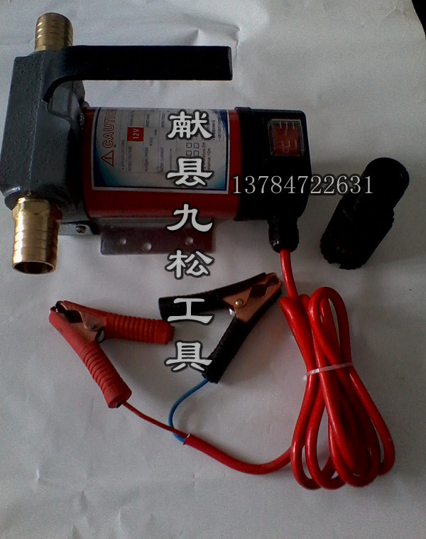   12v,24v直流加油泵本产品属新一代叶片泵,是在进口的同类产品