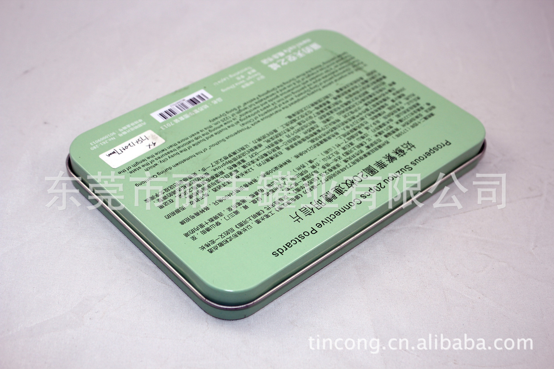 SX.175.120.17 (3)_副本