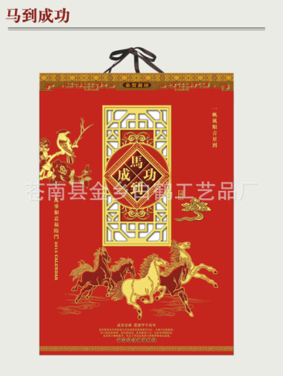QQ截圖20130929145743