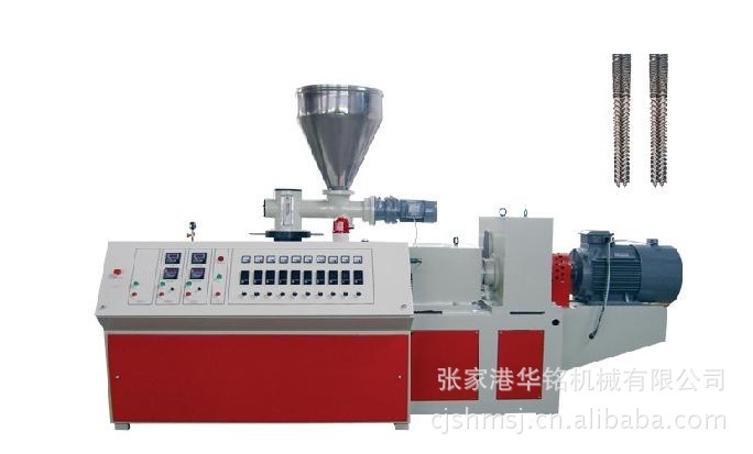 pvc塑料双螺杆挤出机 锥形双螺杆塑料挤出机 65锥形双