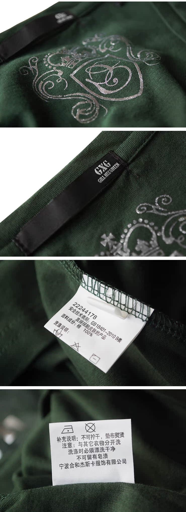 GXGT4724